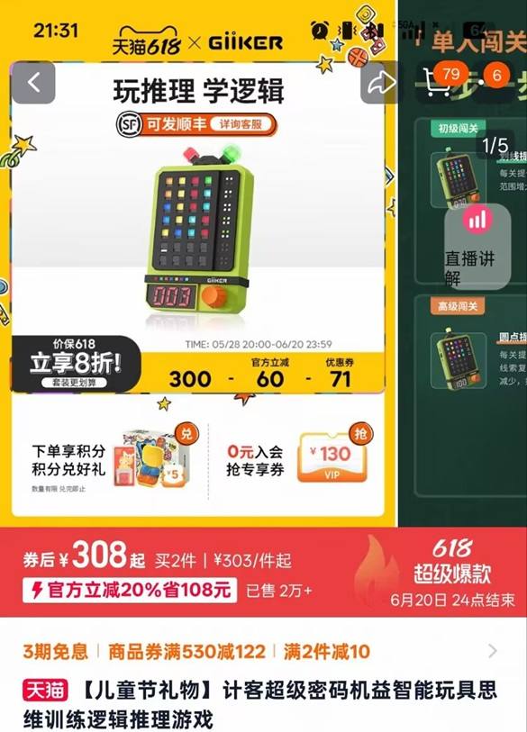 1748791408713